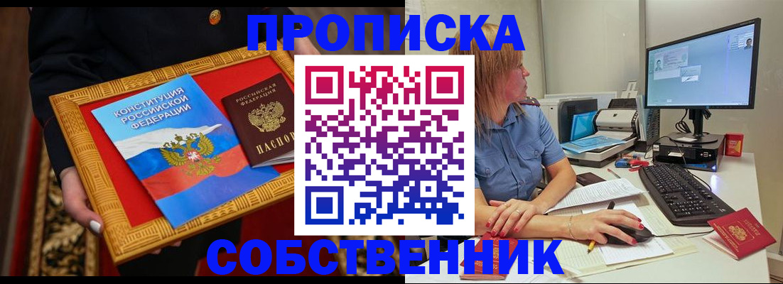 регистрация для дет. сада в Южноуральске